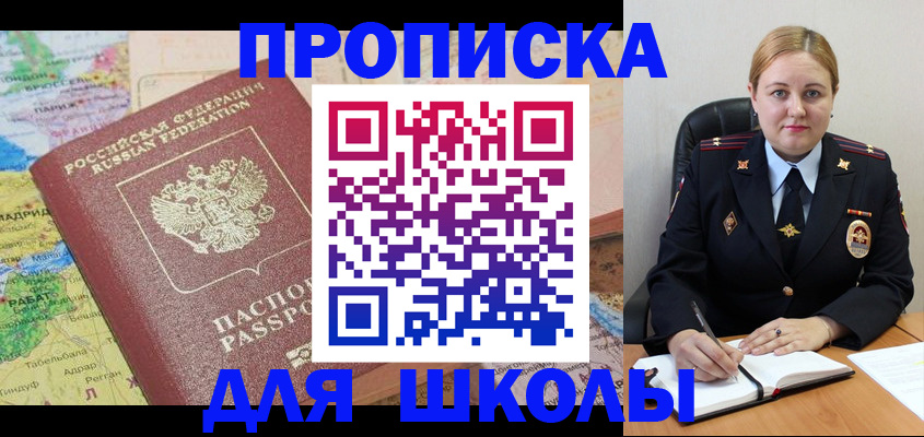 временная регистрация гарантия в Сунже